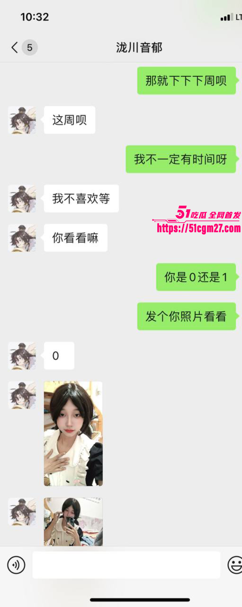 瓜友投稿 曝光与大学TS伪娘网聊记录 10