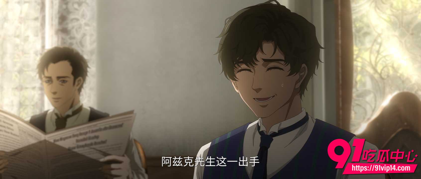 小说同名改编诡秘之主特别篇10 小说同名改编诡秘之主特别篇10