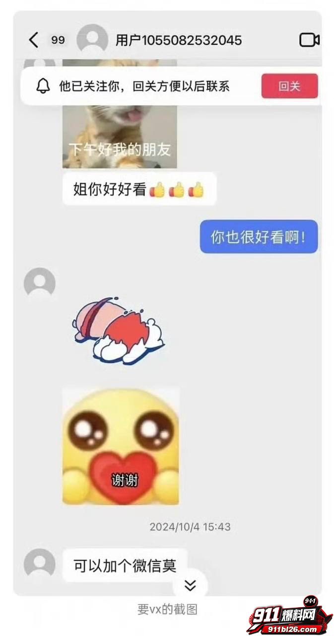 李嘉凯24 李嘉凯24