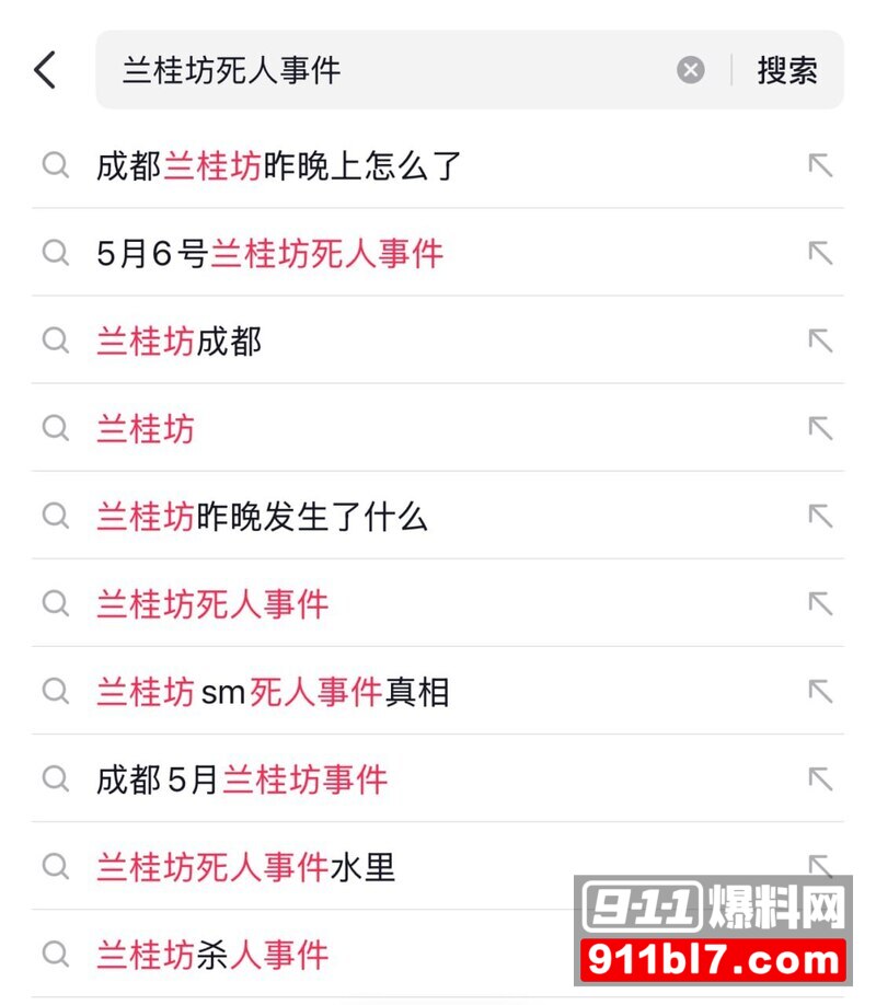 兰桂坊性爱致死5