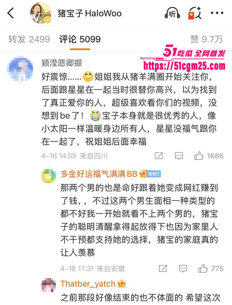 抖音软饭男星星被分手曝光女友不雅视频18拷贝