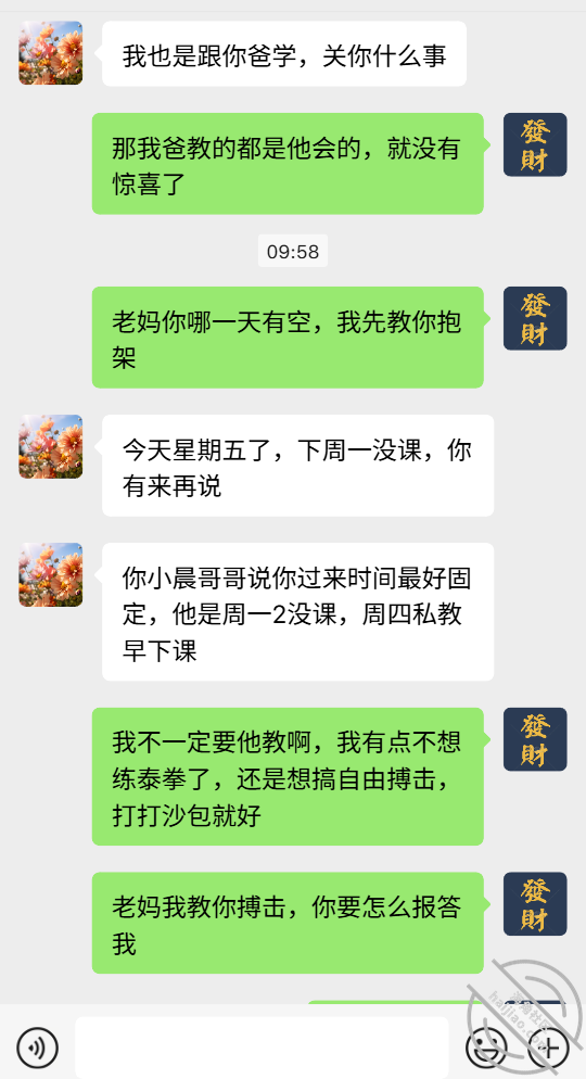 至148章节[长篇连载:舅妈的爱情故事]透过路灯我看到舅妈给我口的表情好美-来自海角社区的真实故事经历