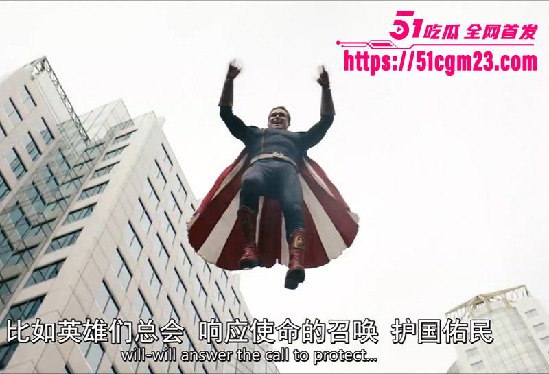 黑袍纠察队第五季 首集强势回归 1 拷贝