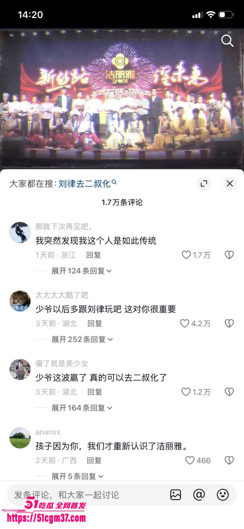 毛巾家族 洁丽雅 上演豪门乱伦盛宴 1 毛巾家族 洁丽雅 上演豪门乱伦盛宴 1