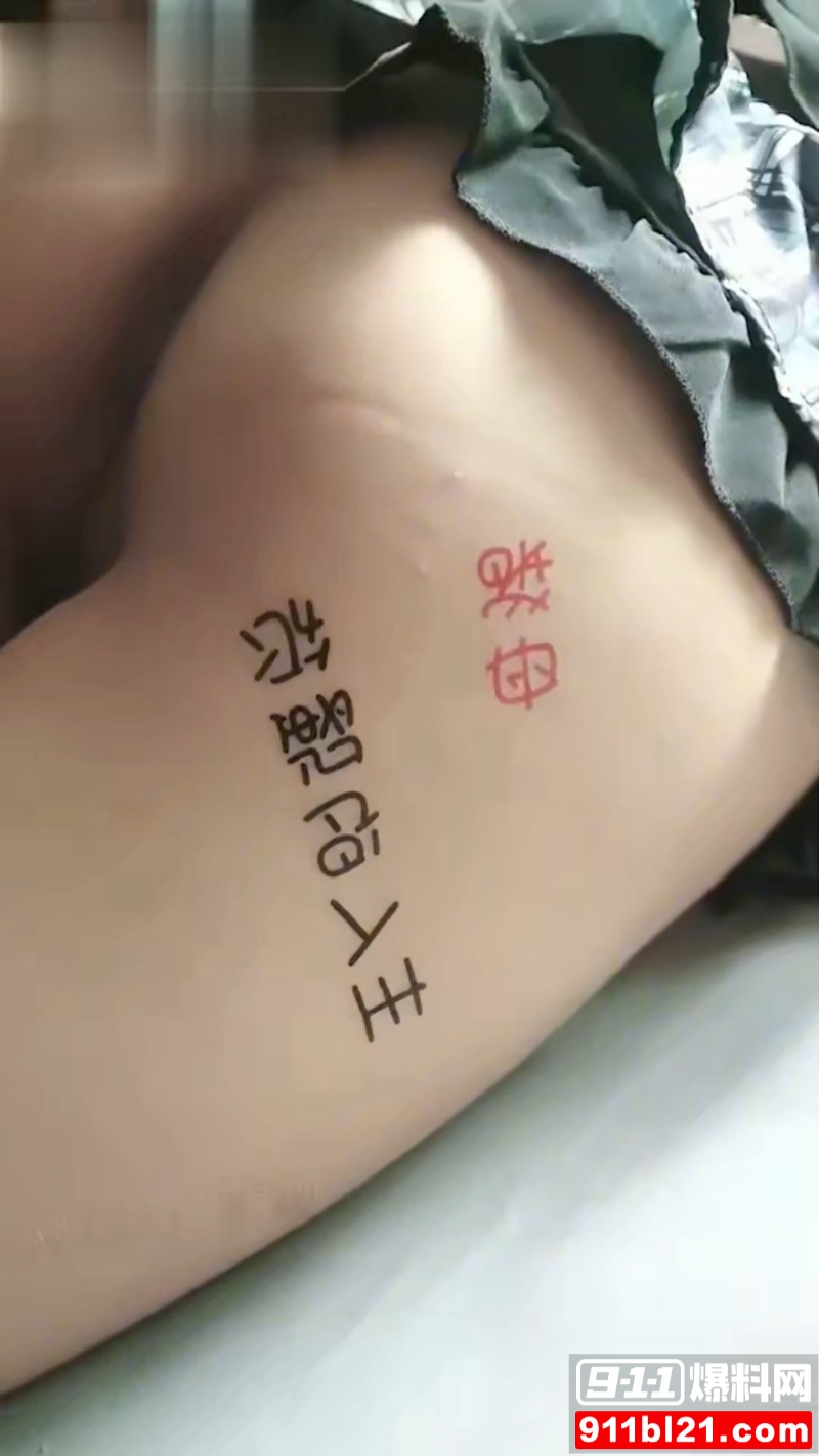 绝色御姐奶凶大人5月新作 11 绝色御姐奶凶大人5月新作 11