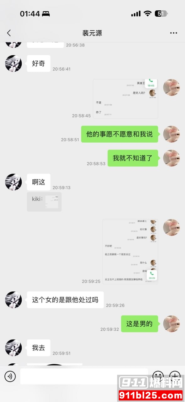 李海伟50 李海伟50