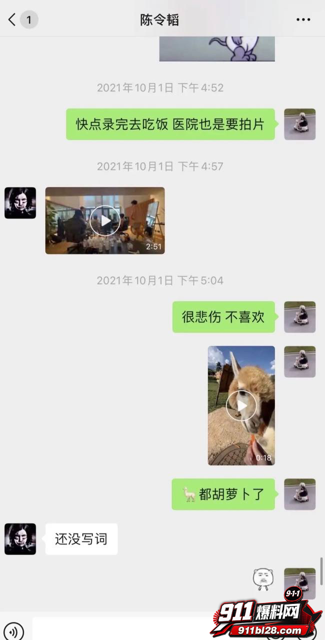 女演员孟美岐70 女演员孟美岐70