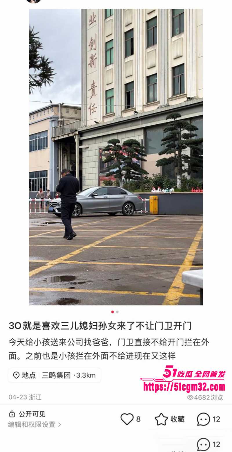 浙江三鸥集团太子 周韬出轨家暴被曝光 22 浙江三鸥集团太子 周韬出轨家暴被曝光 22