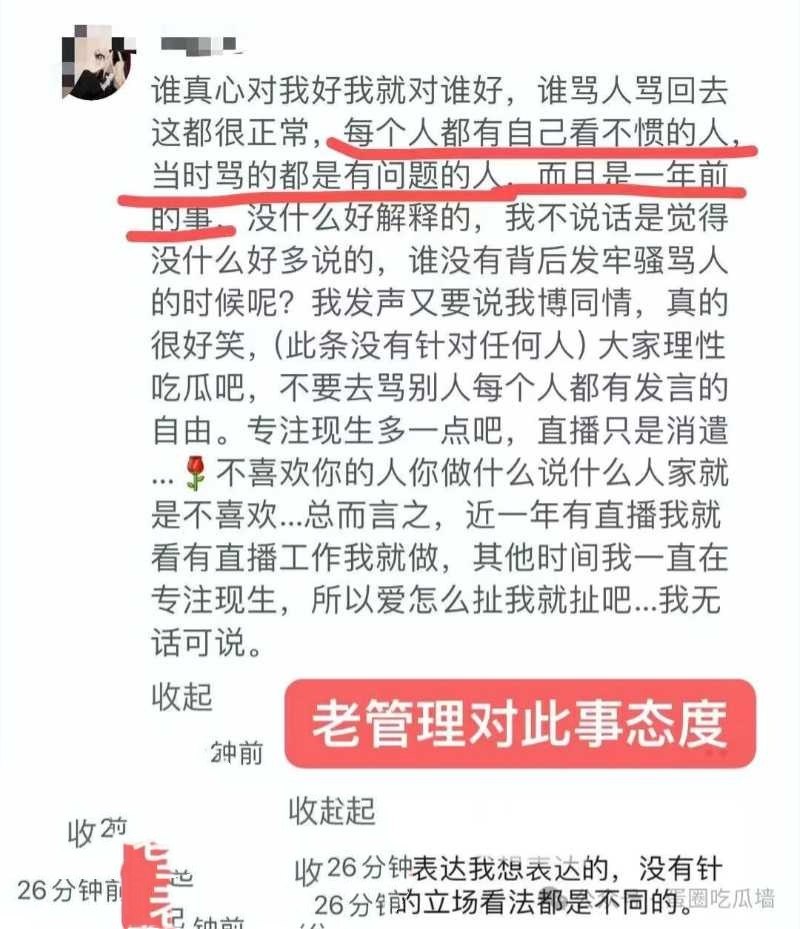 35万粉丝抖音蛋仔主播纳方面背刺榜一多线操作睡粉实锤