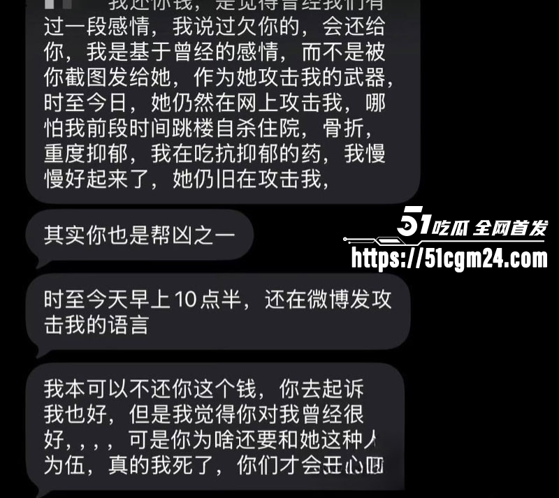 肌肉网红金天龙 玩被曝光 39 拷贝