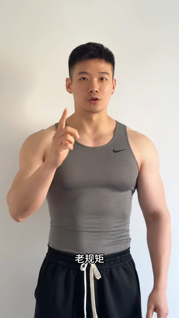 17万粉丝抖音网红卤蛋头塌房正能量健身博主海外下海拍gay片