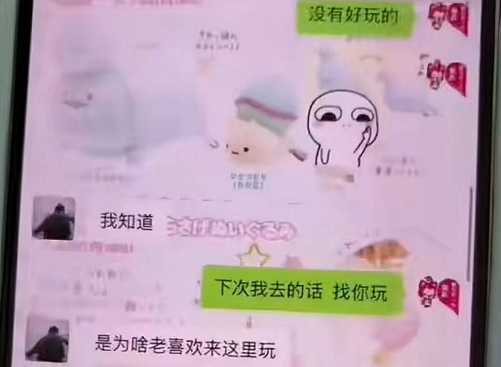 二次元博主地上动漫自曝被绿人气coser液体喵多线操作暧昧翻车