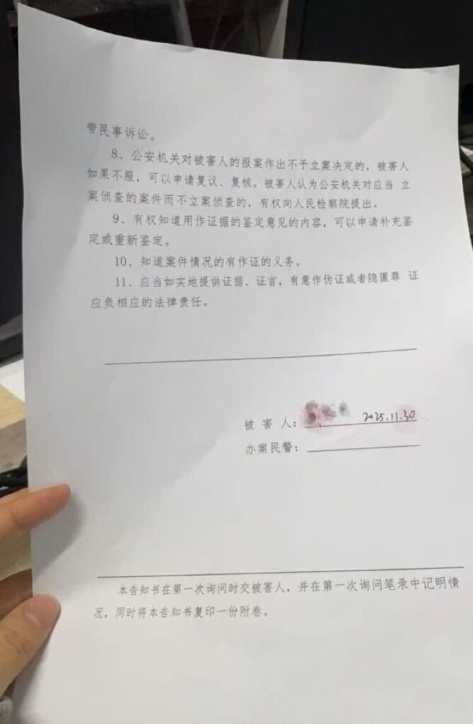 实名举报香港科技大学教授饶安逸骗财骗色