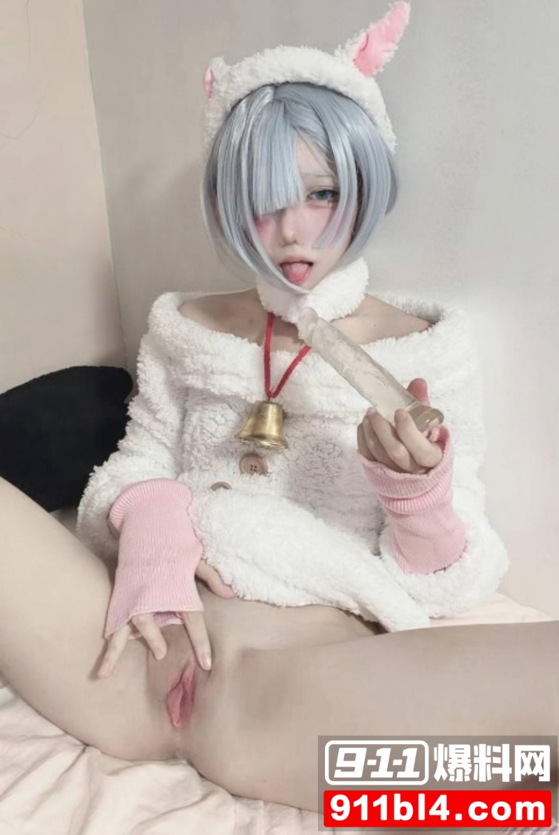 极品反差萝莉凄COS雷姆7 极品反差萝莉凄COS雷姆7