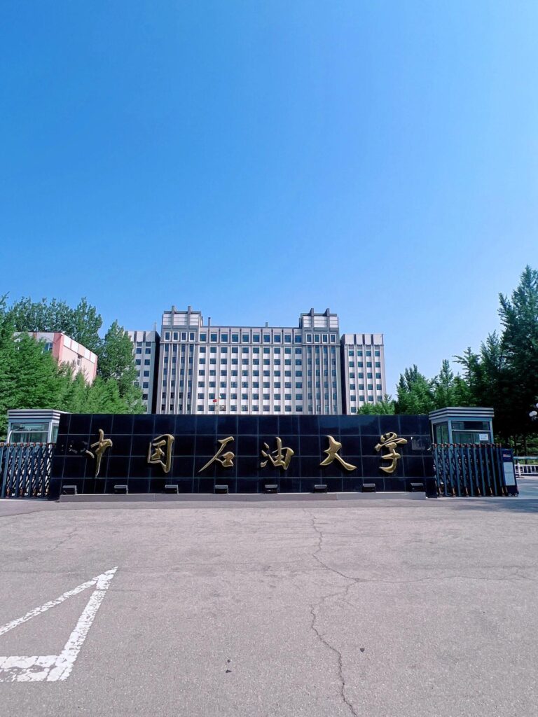 前有大杀哥后有哈哈姐石油大学课堂惊现神人