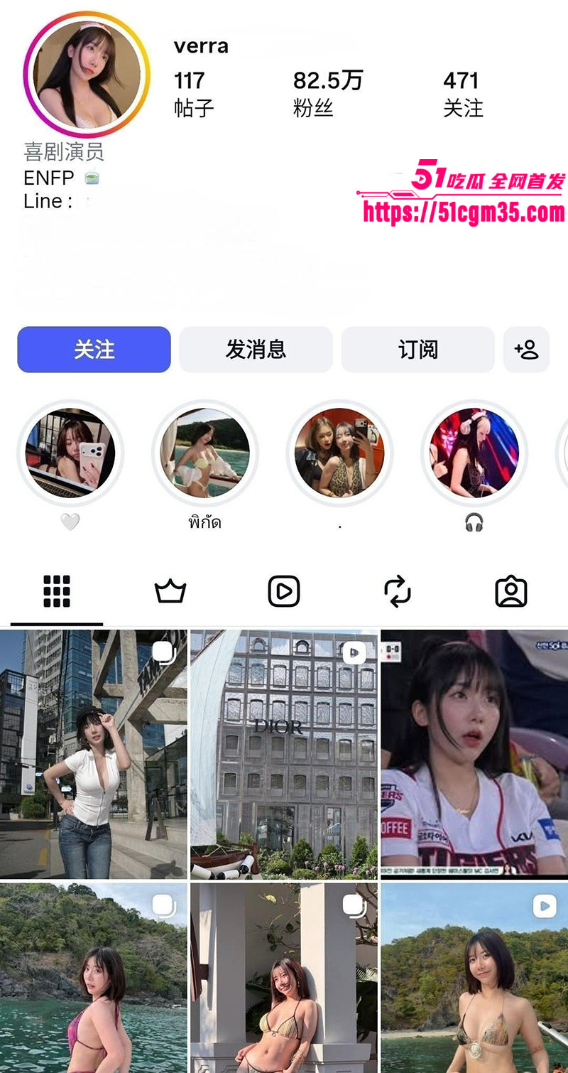 高颜值女DJ网美Verra 高颜值女DJ网美Verra