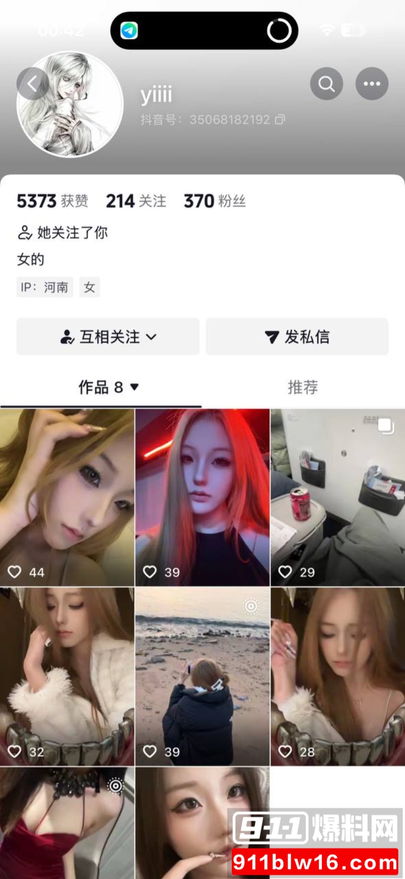 推特高颜白虎福利姬 陈纤依  8