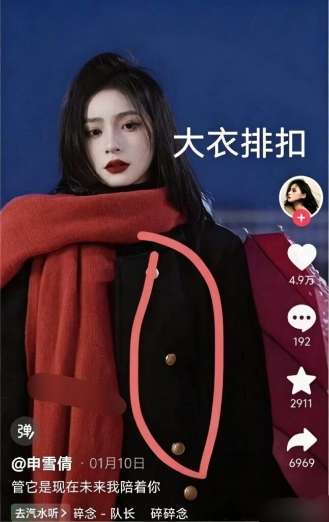 莉莉岛偷拍事件再添女主250万粉丝抖音网红申雪倩不慎被拍