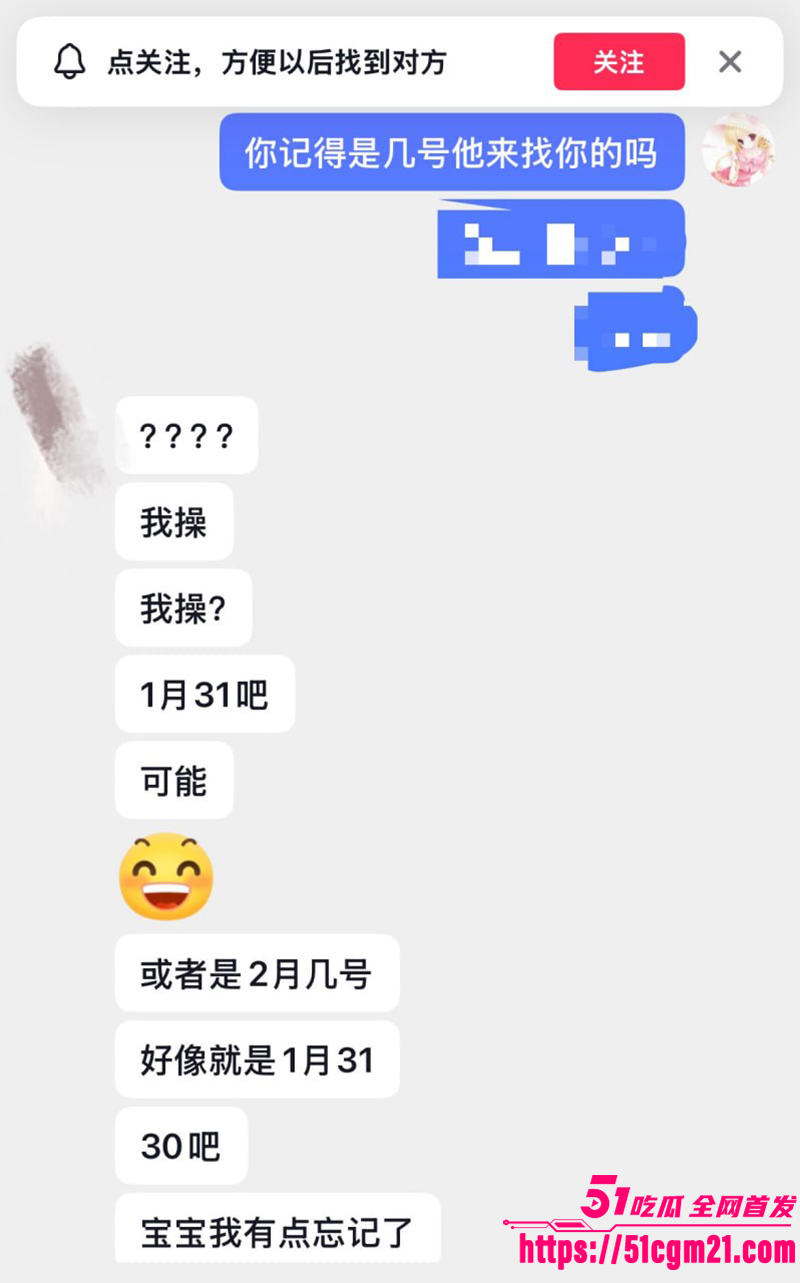 安徽岳西渣男 汪炜 7