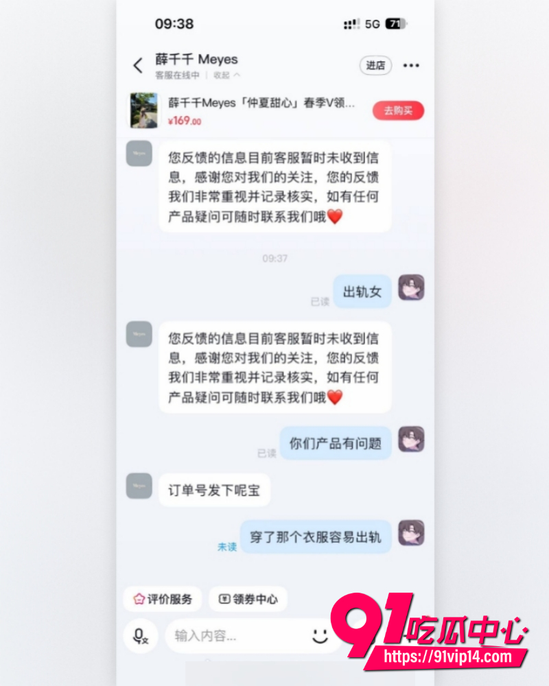 山东青岛工程学院女教师薛柏杉 33 山东青岛工程学院女教师薛柏杉 33