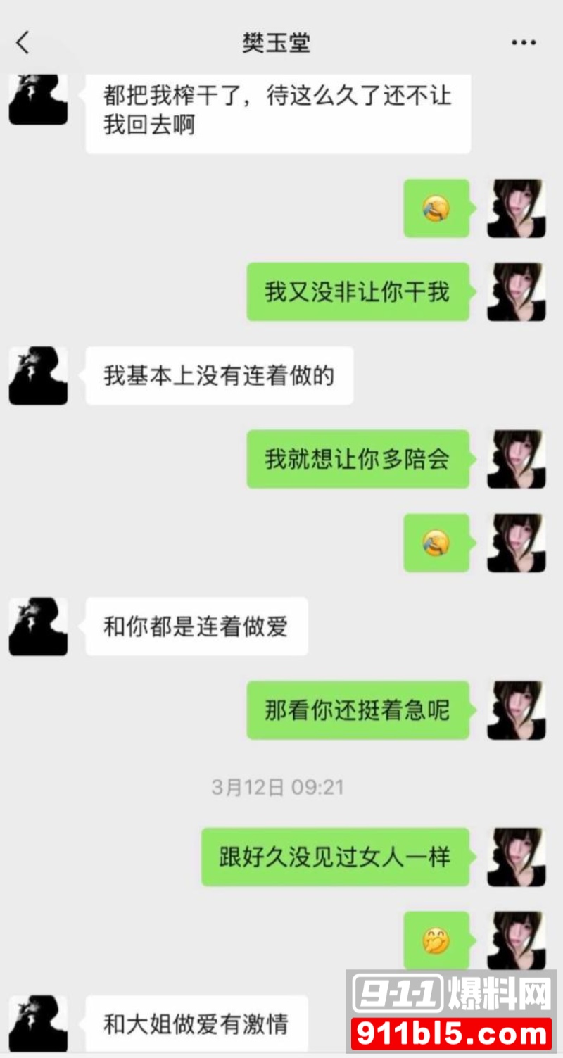 七禧少年团男网红 艺韩 20 七禧少年团男网红 艺韩 20