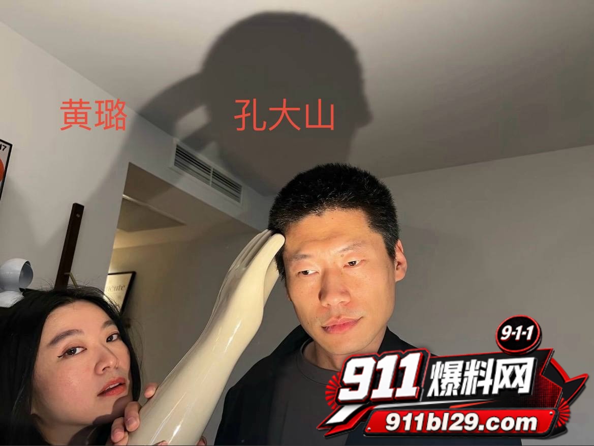孔大山15
