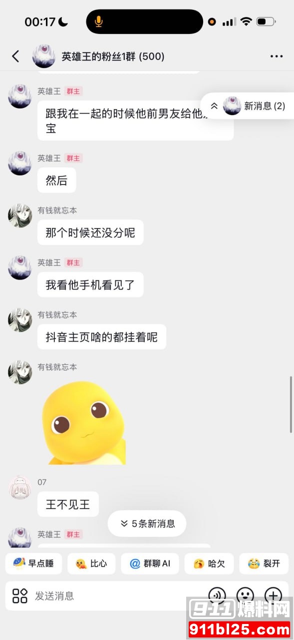 李海伟57 李海伟57