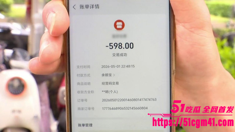 浙江宁波快递小哥按摩肋骨骨折04 浙江宁波快递小哥按摩肋骨骨折04