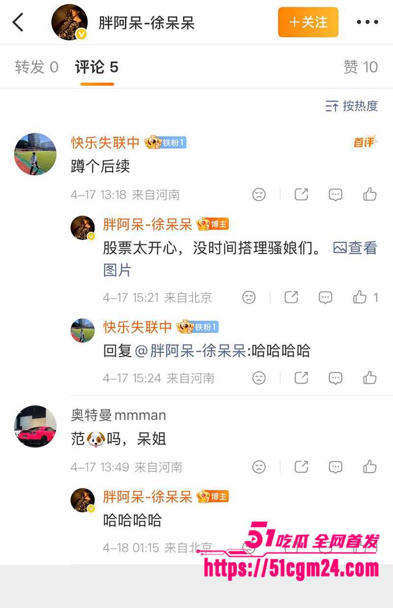 盐城漂亮女J范涵不雅视频曝光 16