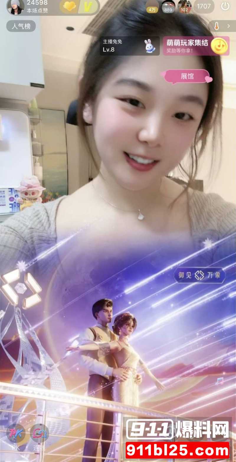 极品女网红4 极品女网红4
