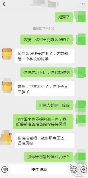 [长篇连载:暗水之下]我对肥老姨产生了畸形的爱让我无法自拔-来自海角社区的真实故事经历