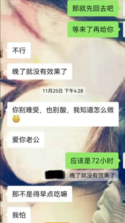 怀孕正宫实锤北电表演系才女张宜佳知三当三