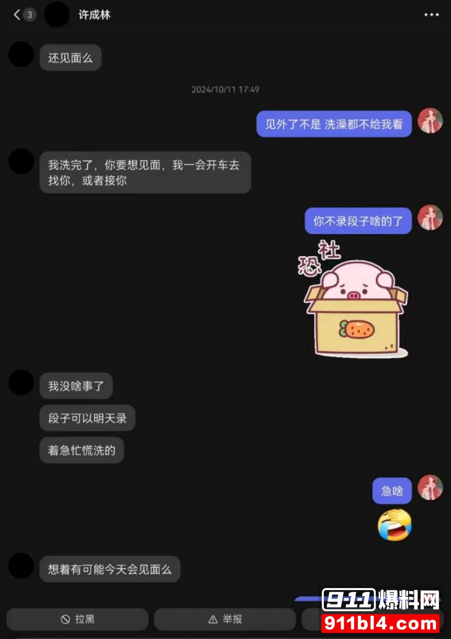 蹄哥4