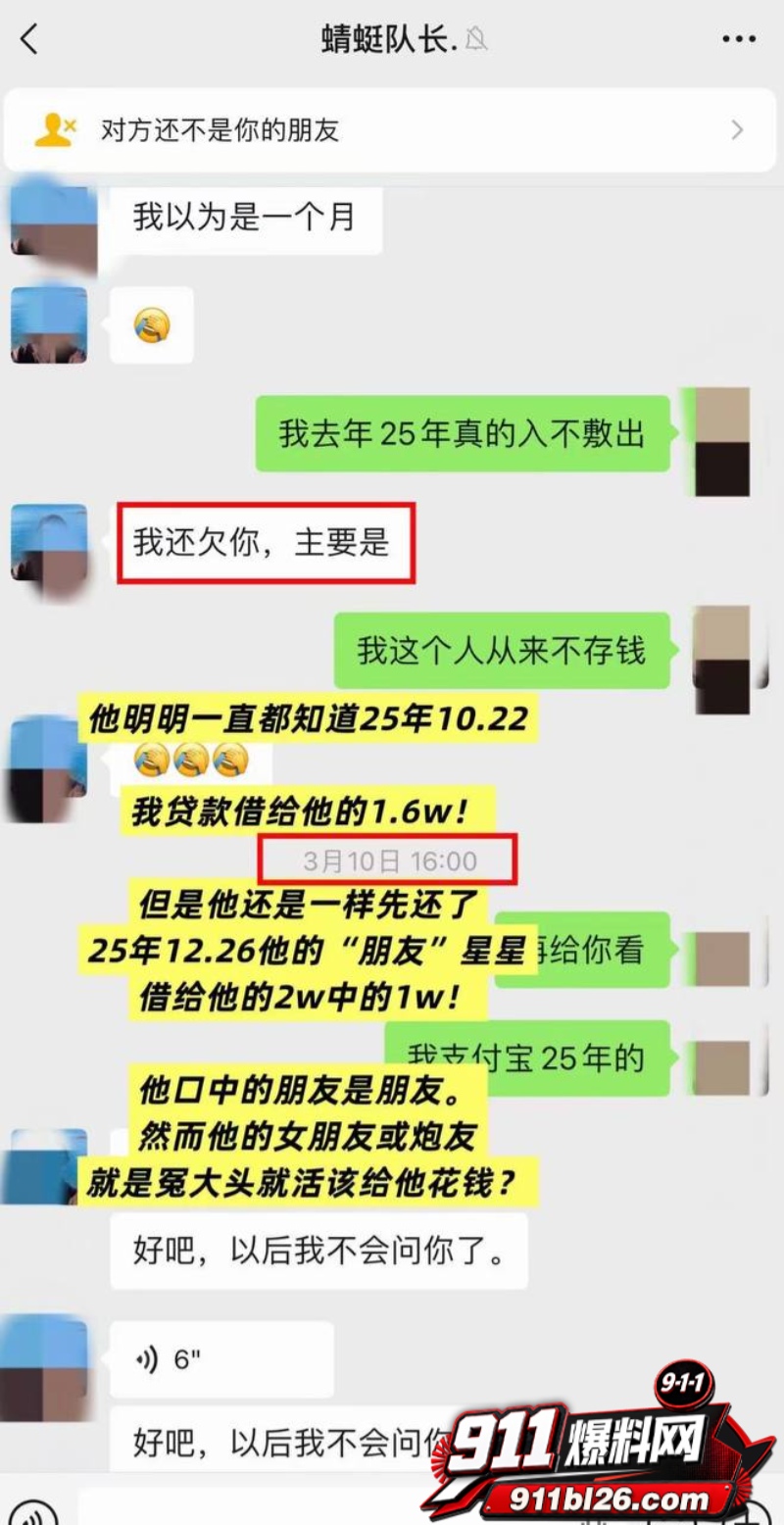 抖音大理旅游博主 蒋文明 28