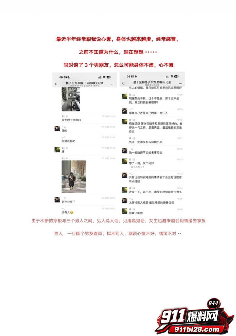 洛阳第一女海王刘亚格 23 洛阳第一女海王刘亚格 23