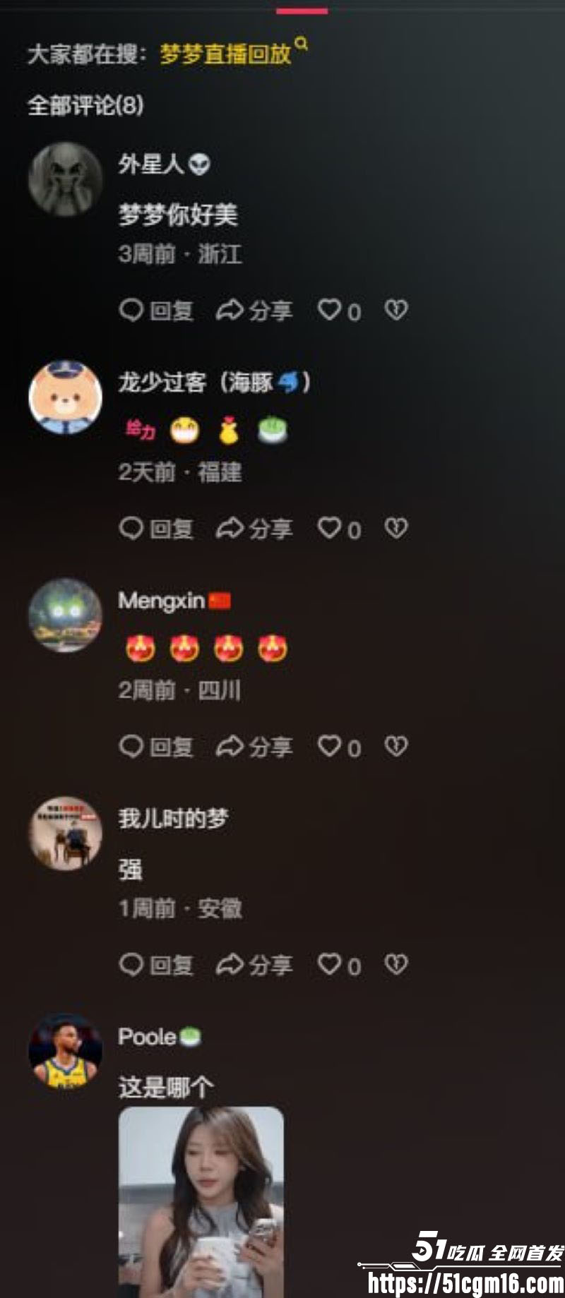 麻豆传媒永久关停事件 22 麻豆传媒永久关停事件 22