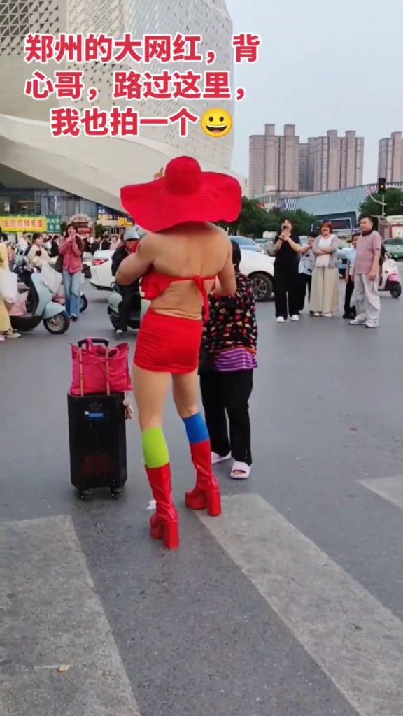 南京有红姐河南有红衣哥郑州银基广场惊现红衣男同