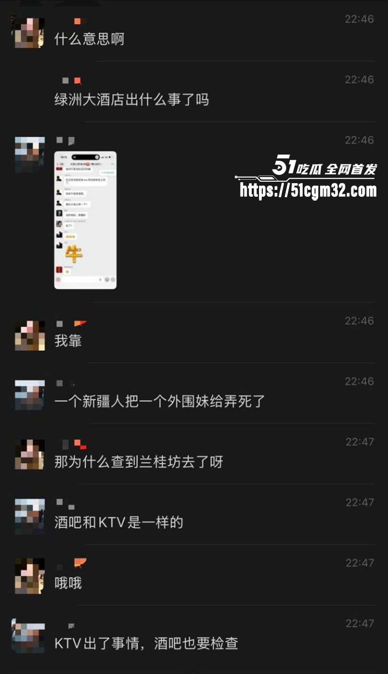成都兰桂坊外围女接客被SM虐杀 15 拷贝 成都兰桂坊外围女接客被SM虐杀 15 拷贝