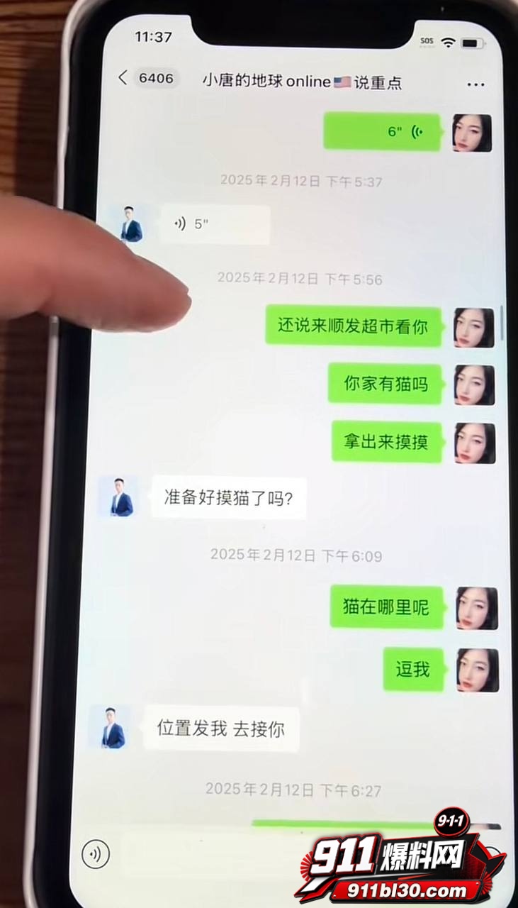 小唐4