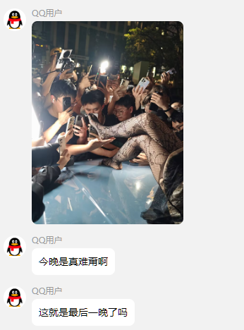 广州萤火虫漫展摸脚门事件清凉coser博出位