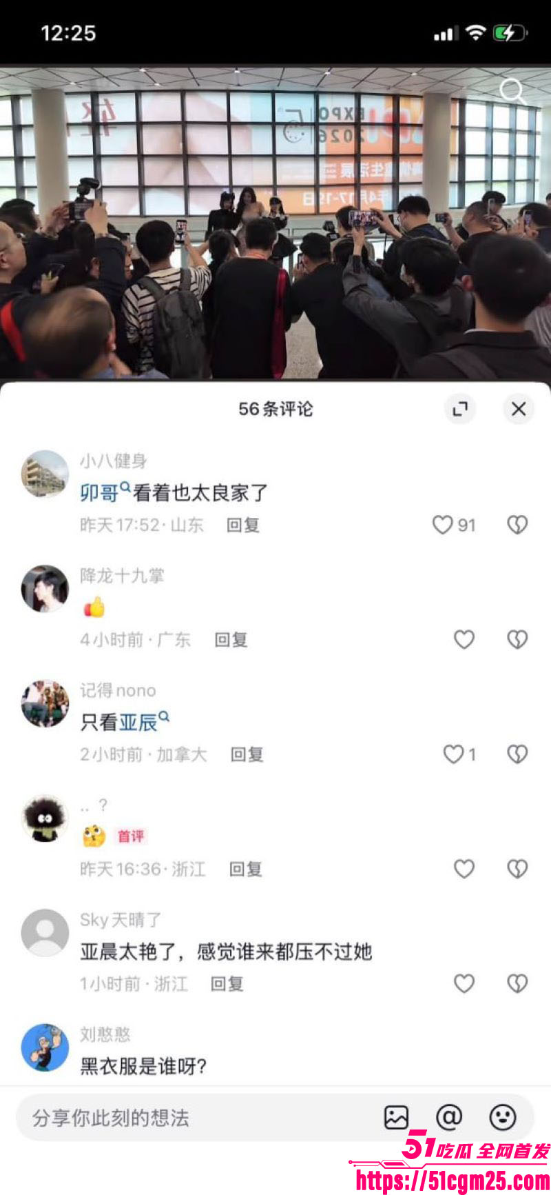 早年下海博主卯哥抖音卖逼模事件 14