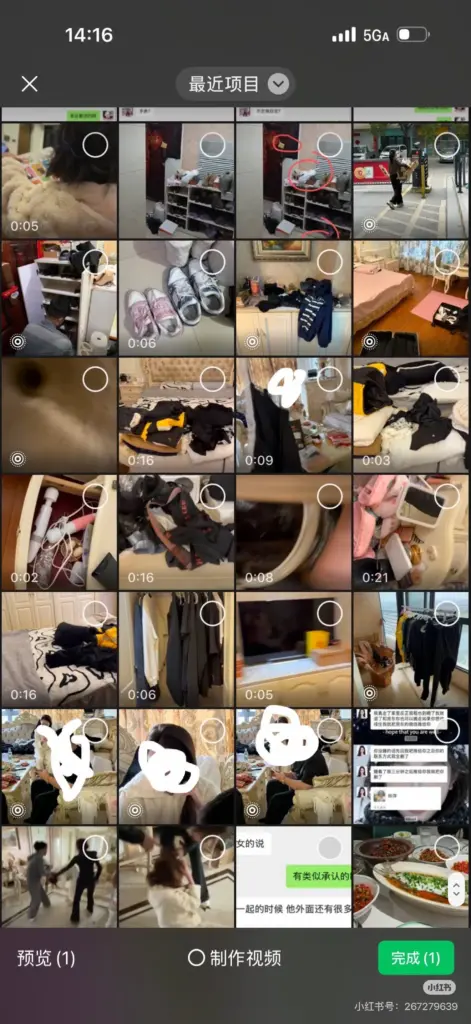 正妻实名举报浙江三鸥集团周韬婚内出轨包养情妇家暴