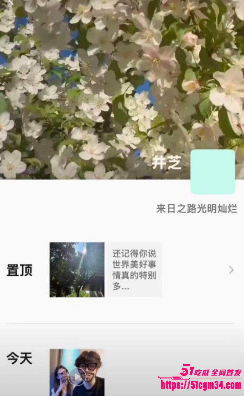 中南大学反差婊井芝性爱私拍 7 中南大学反差婊井芝性爱私拍 7