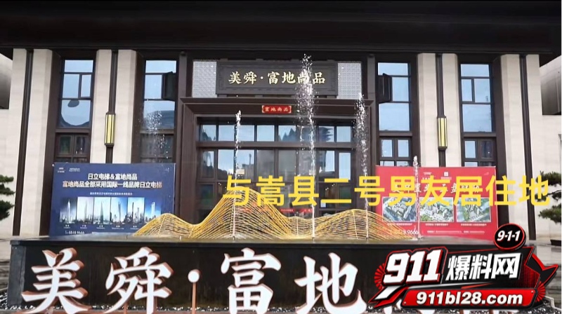 洛阳第一女海王刘亚格 52 洛阳第一女海王刘亚格 52