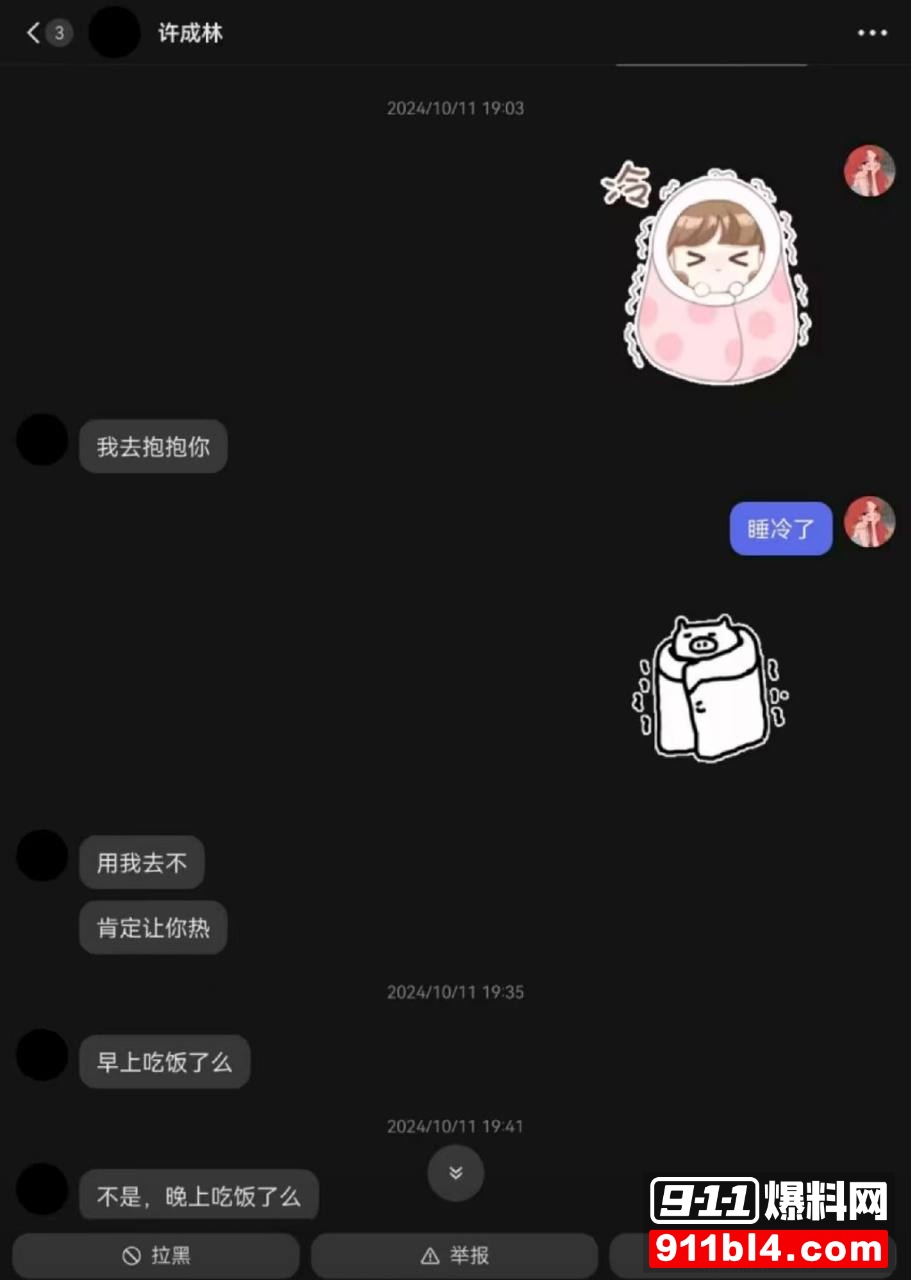 蹄哥6