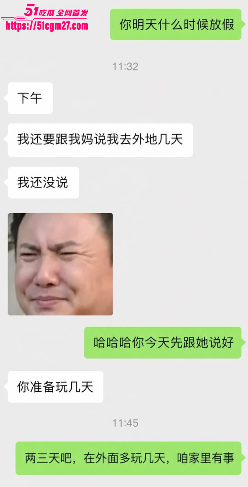 抖音网红 贵阳二小姐 偷情已婚之夫  7