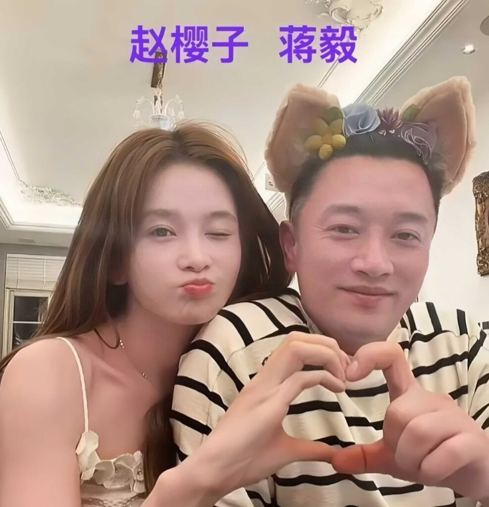 内娱男星蒋毅被曝隐婚生子与赵樱子炒作cp彻底塌房