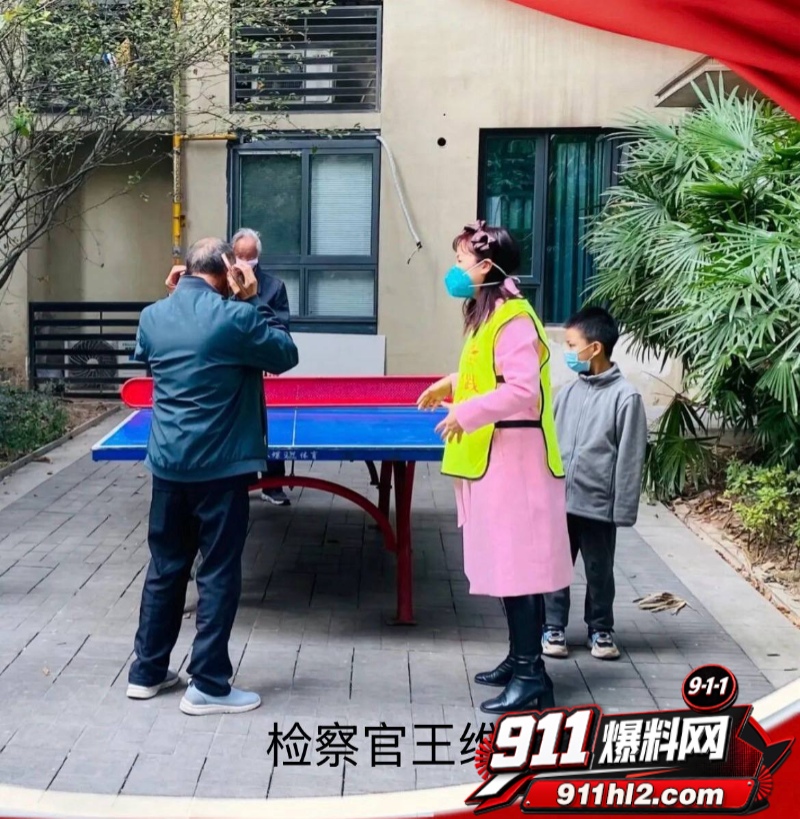 重庆检察院第五分院女检查官王维丹 43