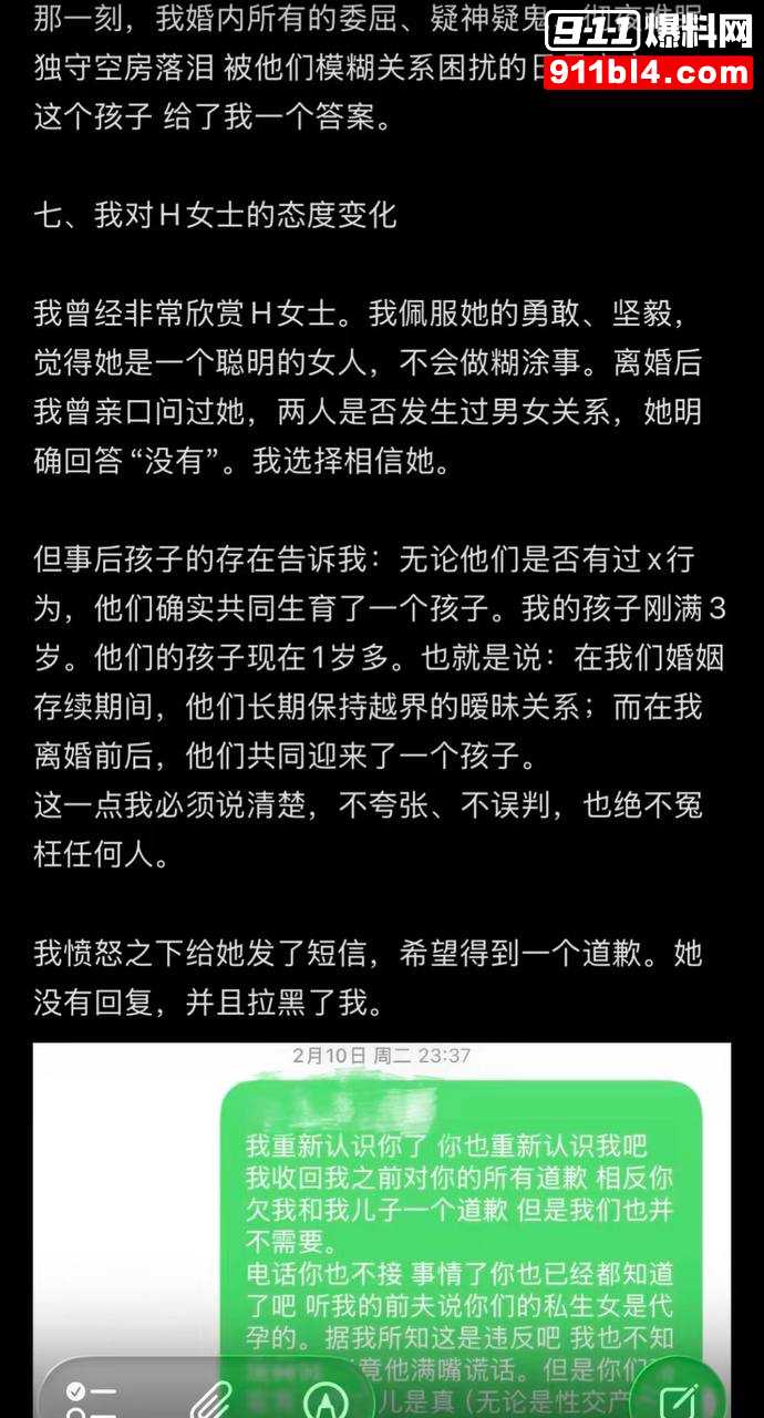 女网红慧慧饱饱17