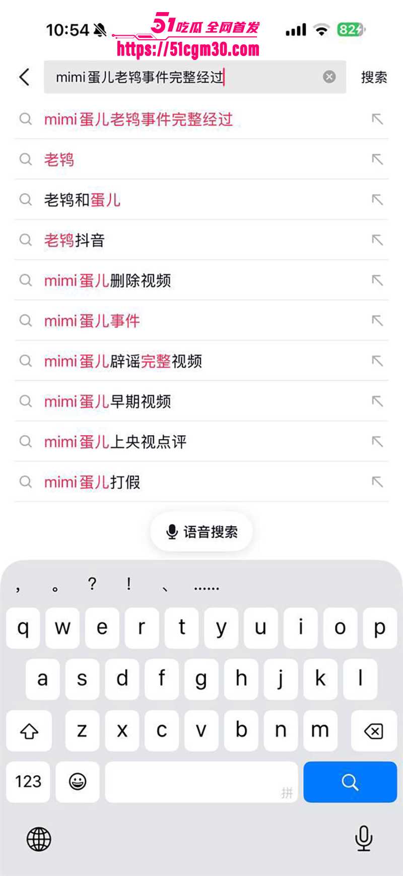 抖音370W粉网红mimi蛋儿被网黄老鸨DuDu调教视频曝光14拷贝 抖音370W粉网红mimi蛋儿被网黄老鸨DuDu调教视频曝光14拷贝
